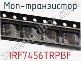 МОП-транзистор IRF7456TRPBF фотография 2.