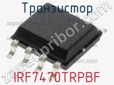 Транзистор IRF7470TRPBF фотография 2.