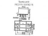 РПС51 РС4.569.902-16 схема, чертеж реле.