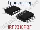Транзистор IRF9310PBF 