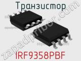 Транзистор IRF9358PBF 