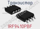 Транзистор IRF9410PBF 