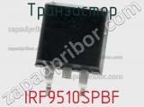 Транзистор IRF9510SPBF фотография 2.