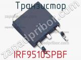 Транзистор IRF9510SPBF фотография 3.