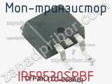 МОП-транзистор IRF9530SPBF 