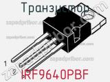 Транзистор IRF9640PBF фотография 2.