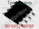 Транзистор IRF9952TRPBF фотография 2.