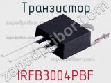 Транзистор IRFB3004PBF 