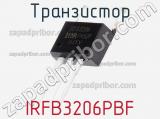 Транзистор IRFB3206PBF фотография 2.
