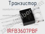 Транзистор IRFB3607PBF фотография 2.