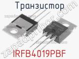 Транзистор IRFB4019PBF фотография 2.