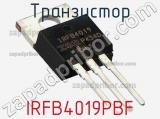 Транзистор IRFB4019PBF фотография 3.