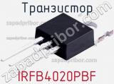 Транзистор IRFB4020PBF 