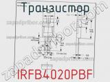 Транзистор IRFB4020PBF фотография 3.