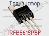 Транзистор IRFB5615PBF фотография 2.