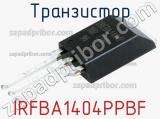 Транзистор IRFBA1404PPBF 