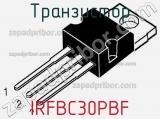 Транзистор IRFBC30PBF 
