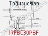 Транзистор IRFBC30PBF фотография 2.