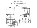 РПС54 РС4.569.905-02 схема, чертеж реле.