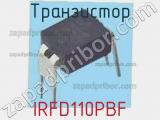 Транзистор IRFD110PBF фотография 3.