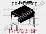 Транзистор IRFD123PBF фотография 2.