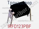 Транзистор IRFD123PBF фотография 3.