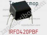 Транзистор IRFD420PBF фотография 3.