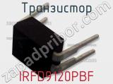 Транзистор IRFD9120PBF фотография 3.