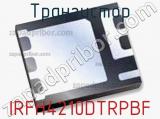 Транзистор IRFH4210DTRPBF фотография 2.
