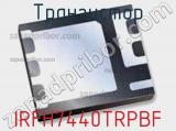 Транзистор IRFH7440TRPBF фотография 2.