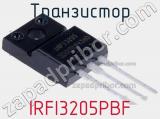 Транзистор IRFI3205PBF фотография 2.