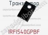 Транзистор IRFI540GPBF 