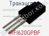 Транзистор IRFI620GPBF фотография 2.