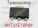 Транзистор IRFL014TRPBF 