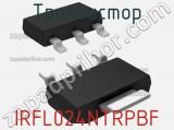 Транзистор IRFL024NTRPBF 