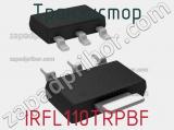 Транзистор IRFL110TRPBF 