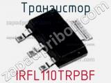 Транзистор IRFL110TRPBF фотография 3.