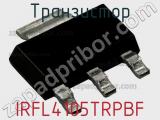 Транзистор IRFL4105TRPBF фотография 3.