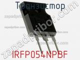 Транзистор IRFP054NPBF фотография 2.