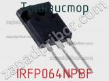 Транзистор IRFP064NPBF фотография 2.