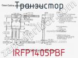 Транзистор IRFP1405PBF фотография 3.