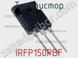Транзистор IRFP150PBF фотография 2.