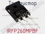 Транзистор IRFP260MPBF фотография 2.