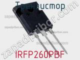 Транзистор IRFP260PBF фотография 2.