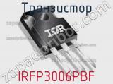 Транзистор IRFP3006PBF фотография 2.