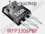 Транзистор IRFP3306PBF фотография 2.