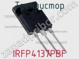 Транзистор IRFP4137PBF фотография 3.