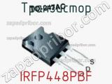 Транзистор IRFP448PBF 