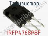 Транзистор IRFP4768PBF фотография 2.
