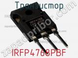 Транзистор IRFP4768PBF фотография 3.